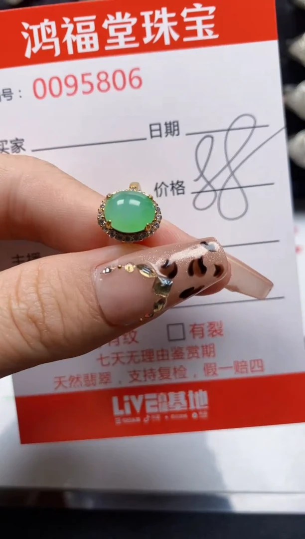 【闪购商品】翡翠戒指银S925镶嵌5806