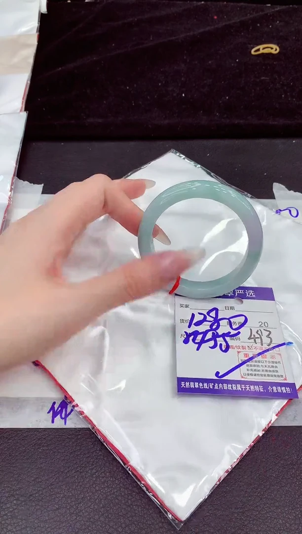 未镶嵌手镯翡翠1111111111111