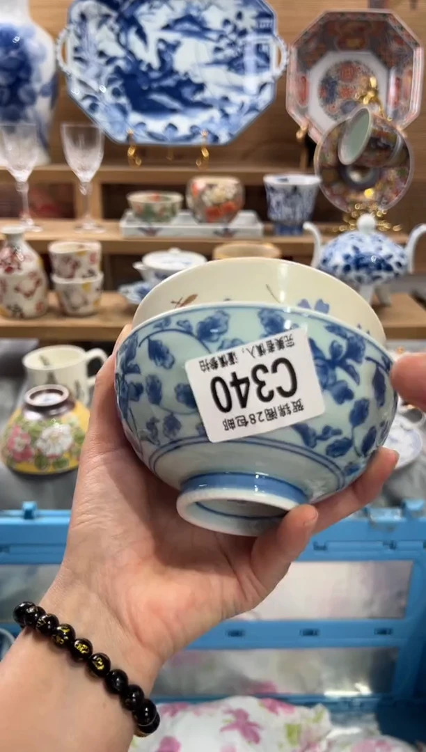 瓷片牧*       C340