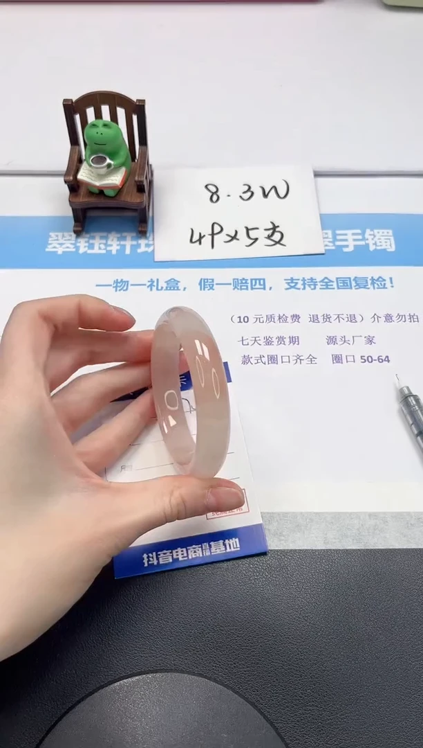 【闪购商品】石英质玉手镯未镶嵌V175-55.5