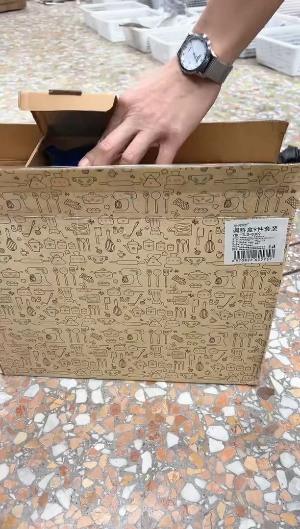 【闪购商品】不锈钢调料盒9件套