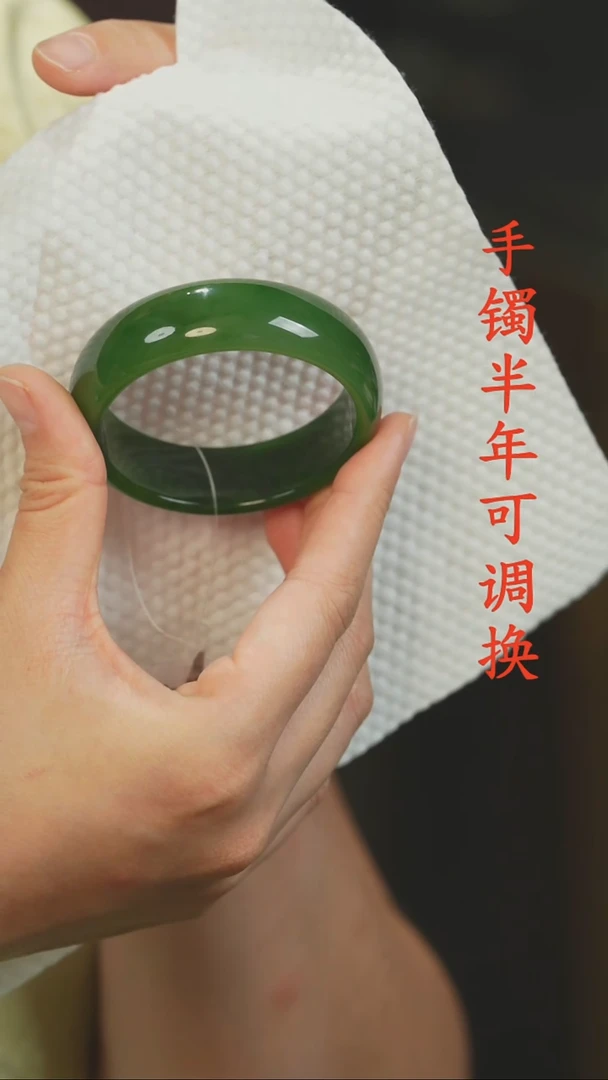 未镶嵌手镯和田玉（碧玉）老料红皮轮胎54.6