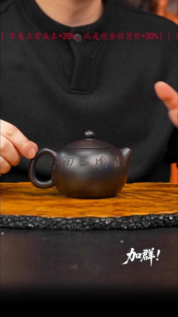 茶壶紫砂44 紫砂壶///////