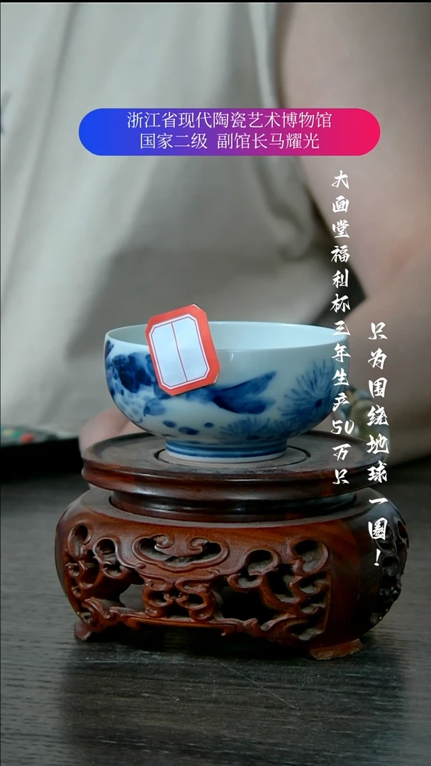 陶瓷景德镇手工手绘微瑕