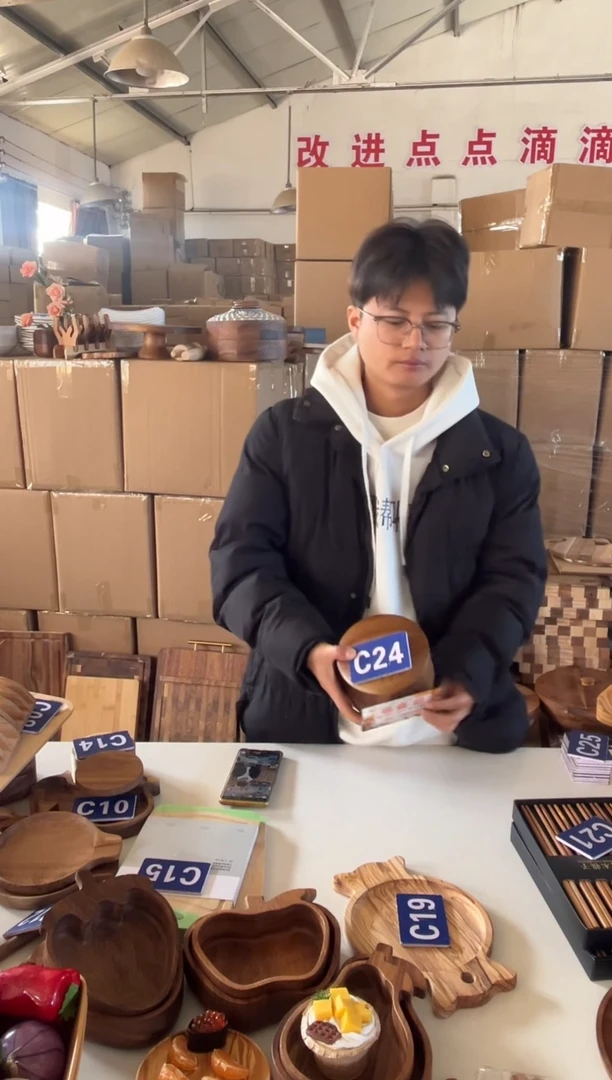 木闪购2025/12/28 C24 瑕疵品