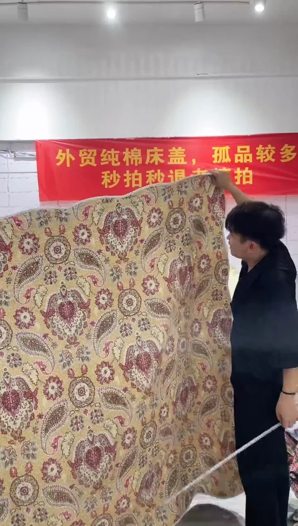 棉180*190不是纯棉床盖111号微瑕