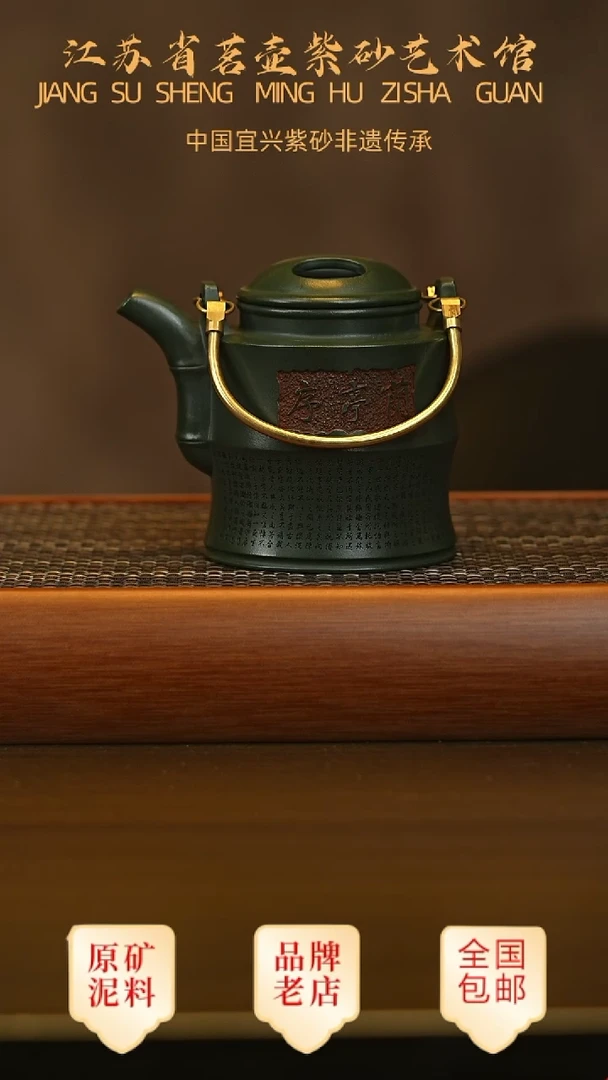 茶壶紫砂宜兴茗壶正品高端紫砂壶