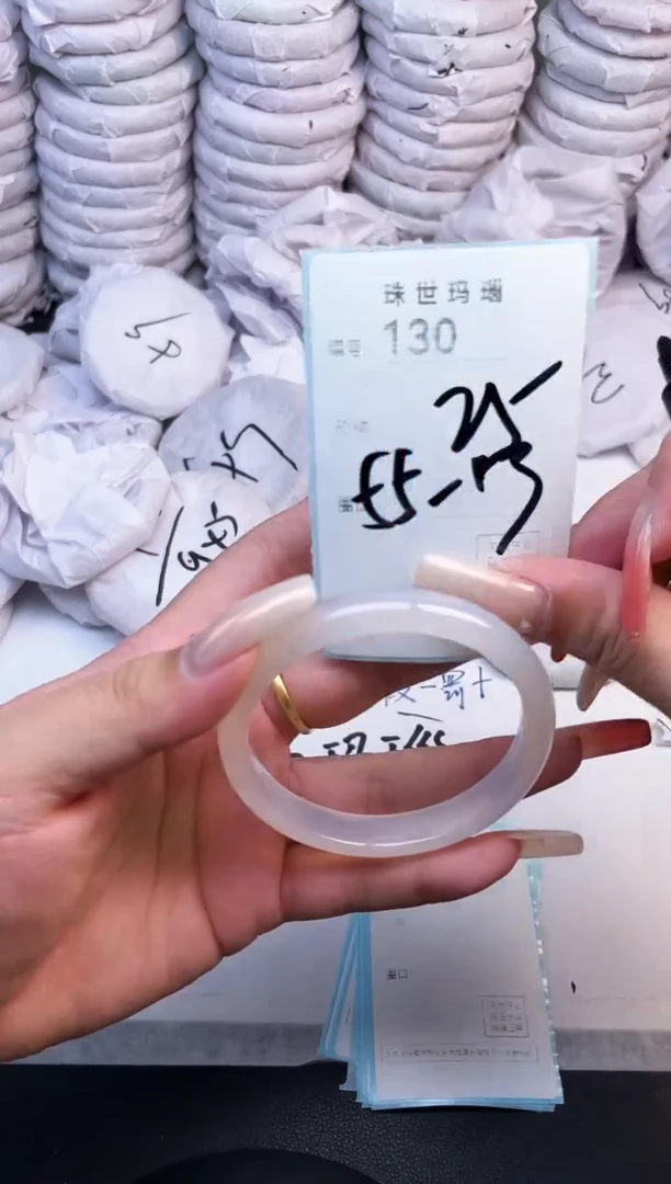 手镯玛瑙/玉髓未镶嵌130
