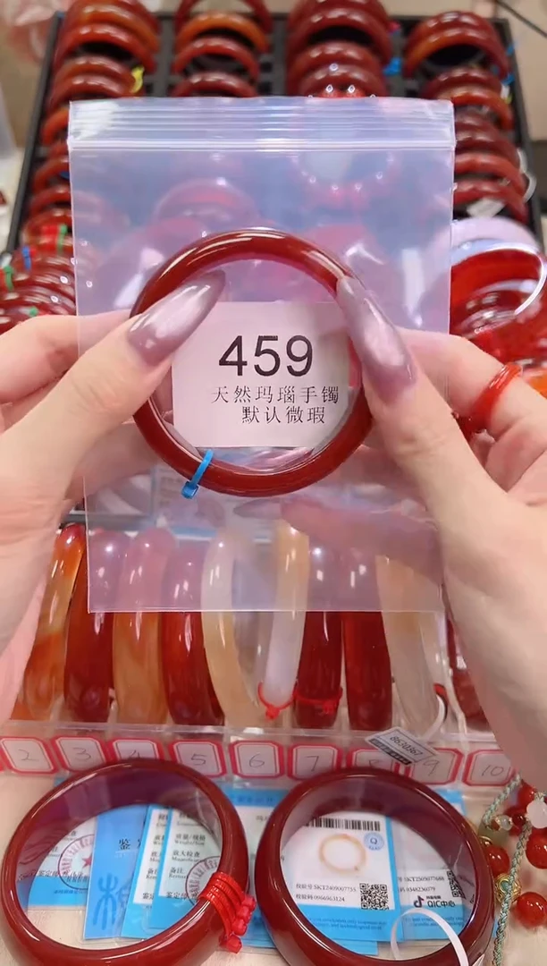 手镯玛瑙/玉髓未镶嵌56圈口*B459