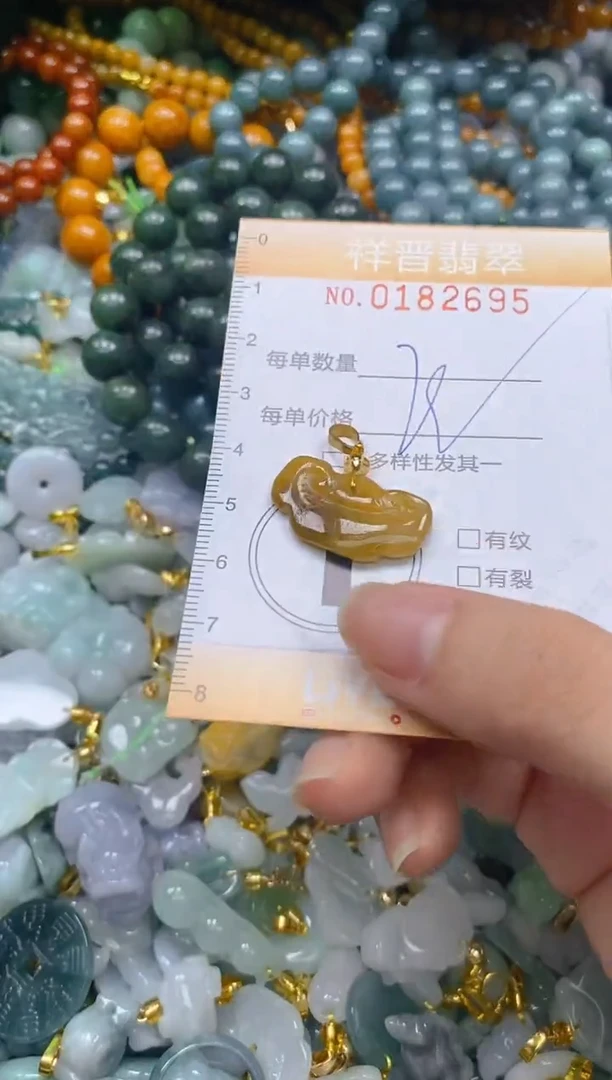 翡翠未镶嵌颈饰闪购0182695