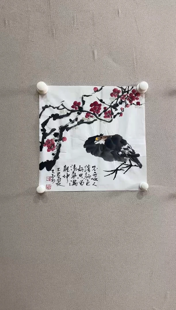 书法志學冰雪書畫院太行创作院甄选