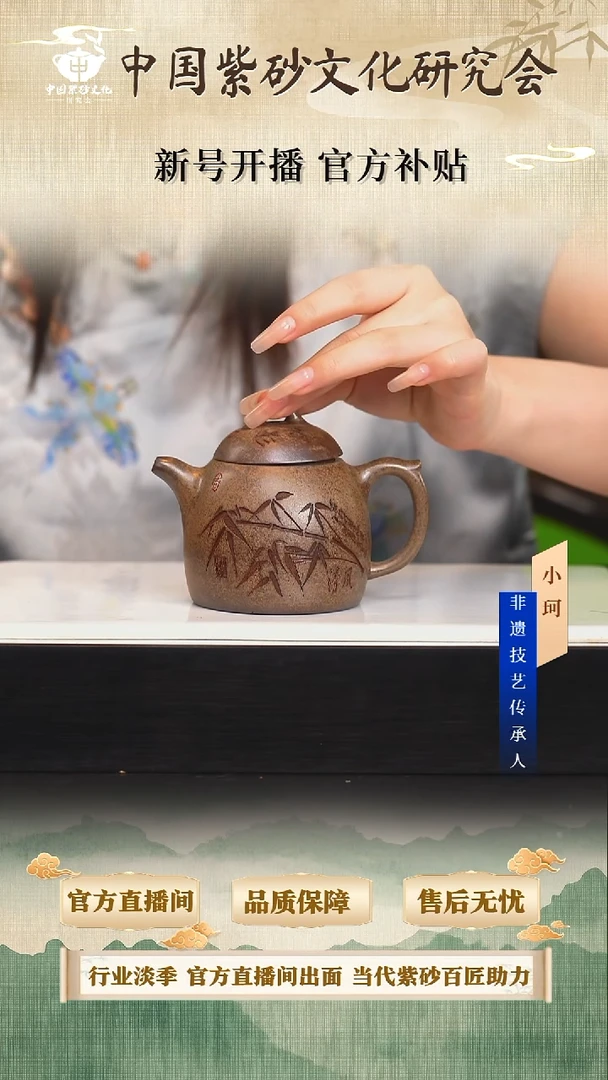 茶壶紫砂陶茶文化         梨皮砂240cc左右