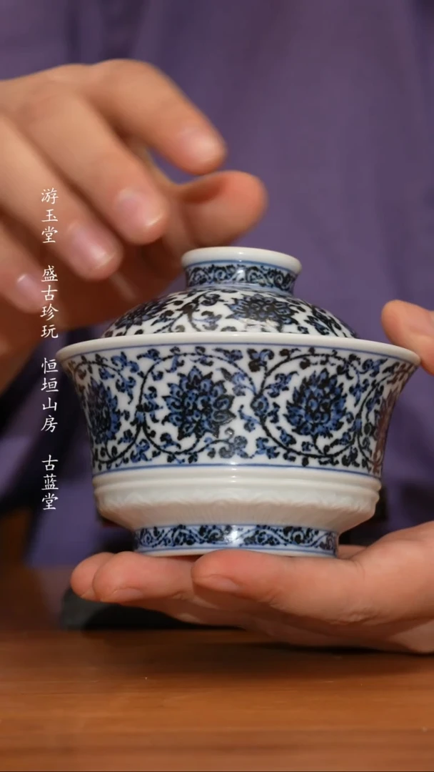 杯壹万堂之精美茶器