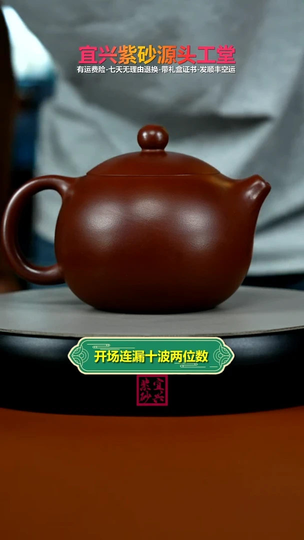 茶壶紫砂陈云龙血砂光素大西施520CC