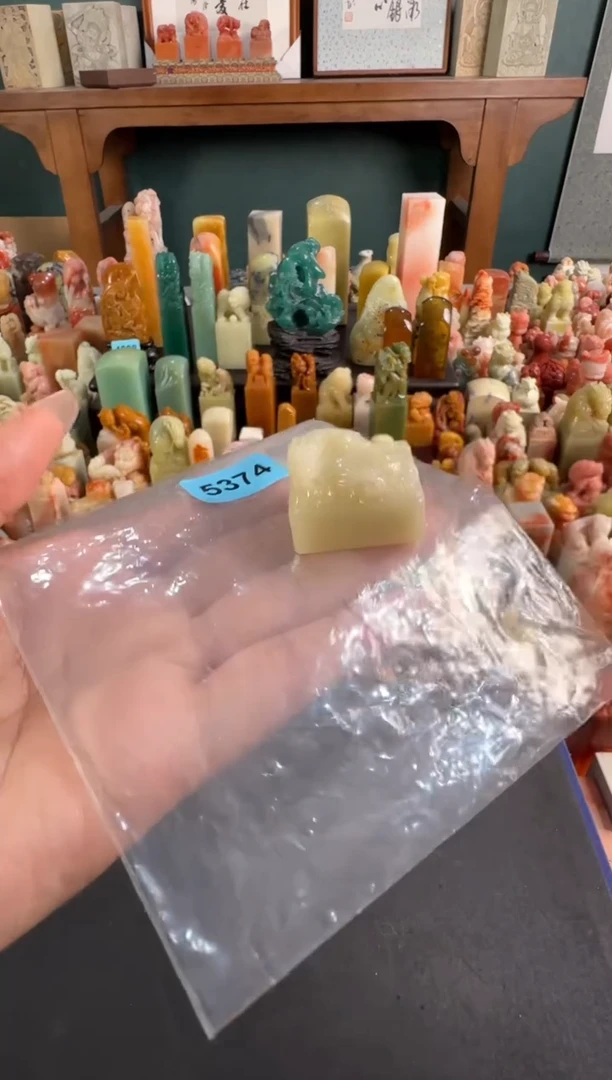 寿山石印石编号编号 5374