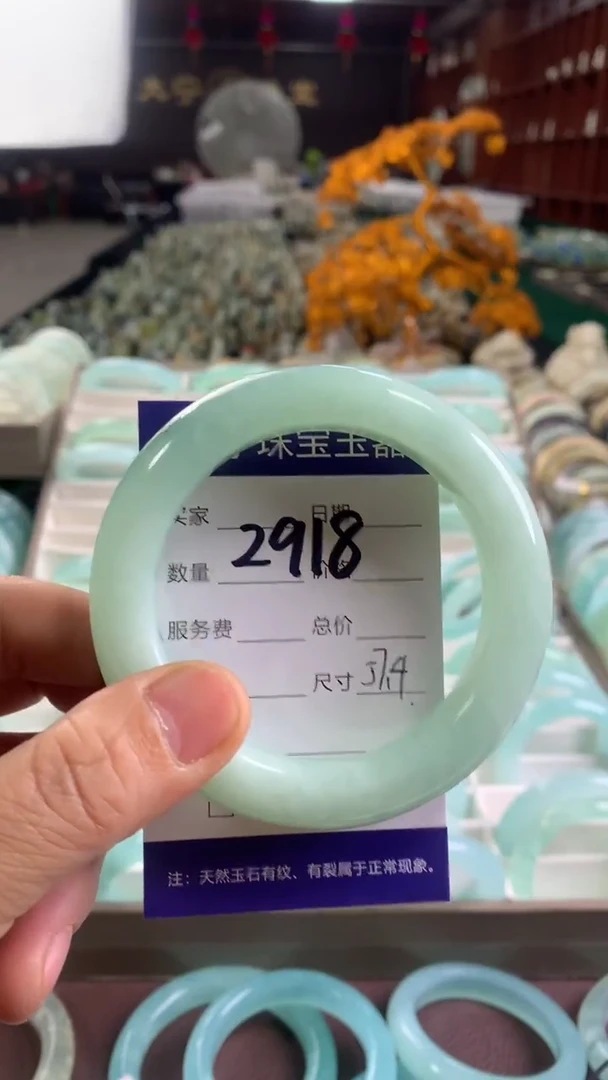未镶嵌蛇纹石玉手镯2918