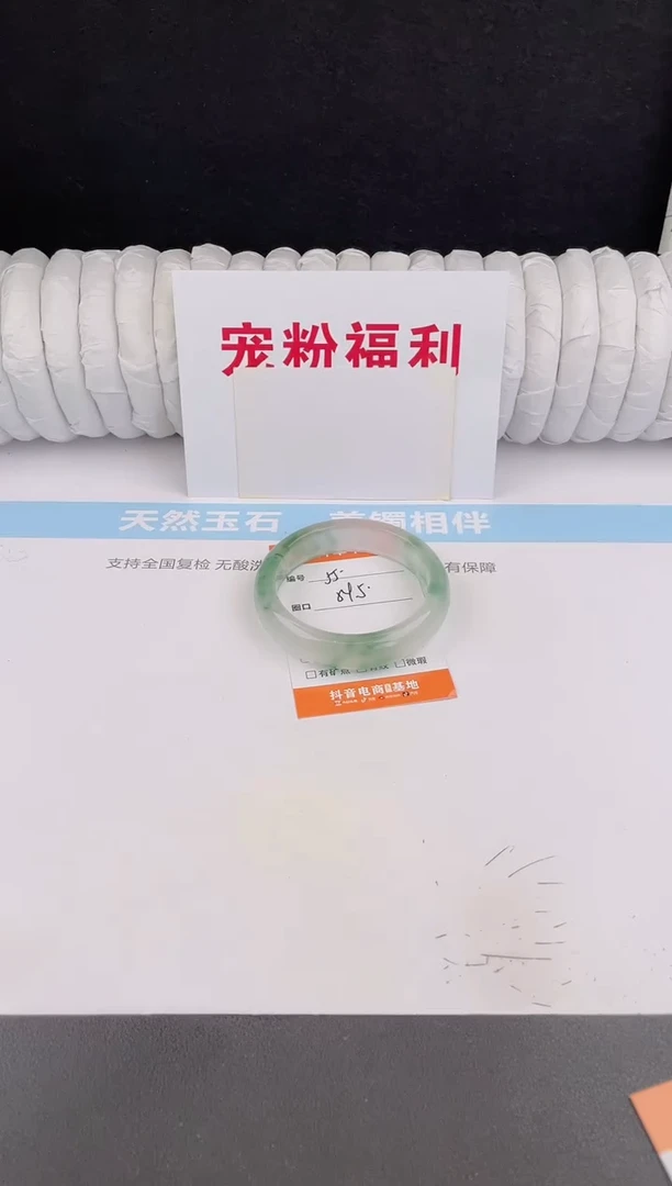 未镶嵌手镯石英质玉55