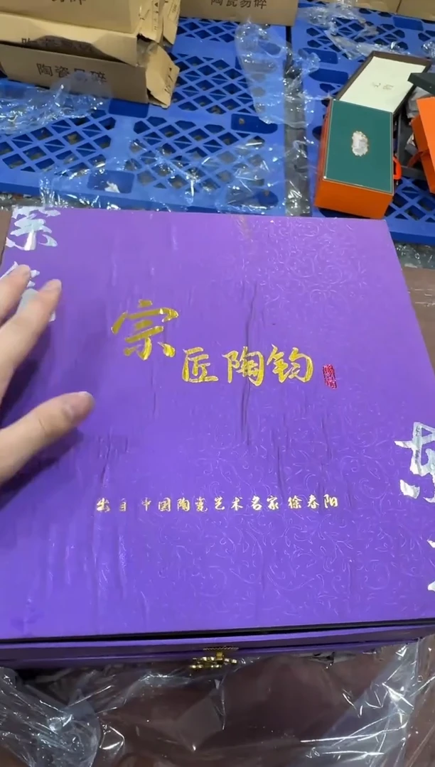 其他@@@@【闪购商品】精美茶具便宜卖了