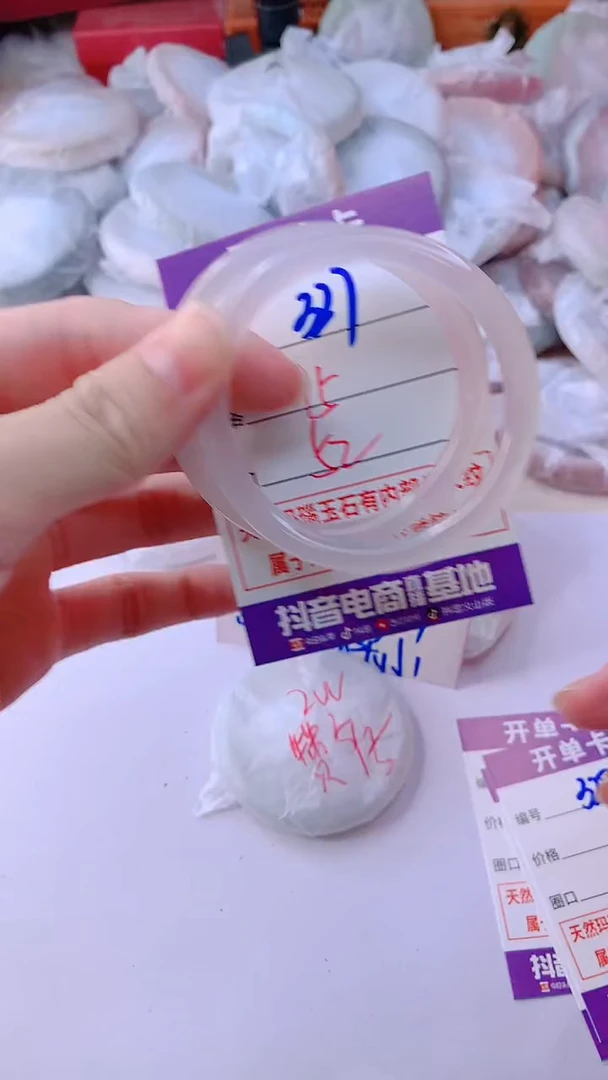手镯玛瑙/玉髓未镶嵌327