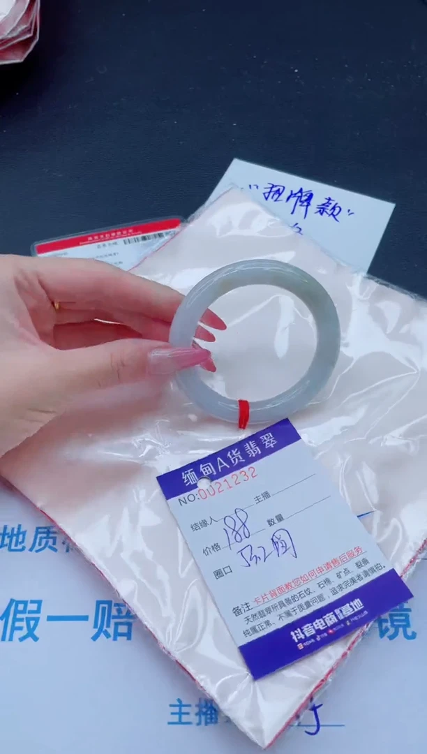 未镶嵌手镯翡翠188.00