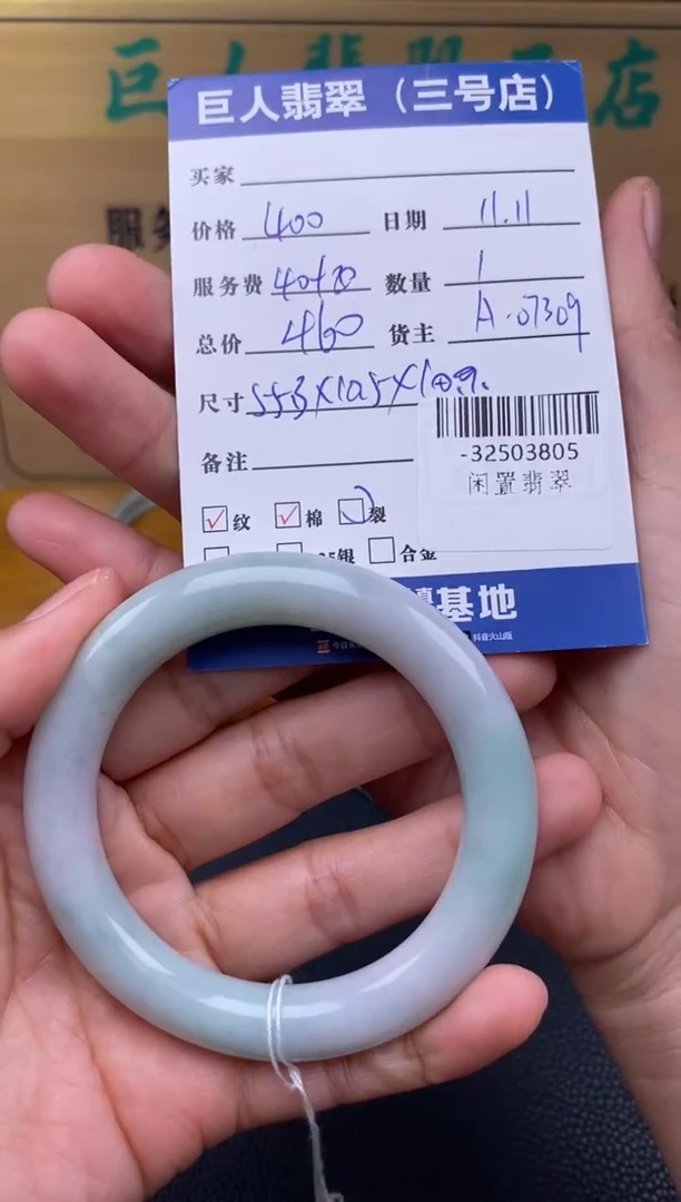 颈饰未镶嵌翡翠多人-32503805