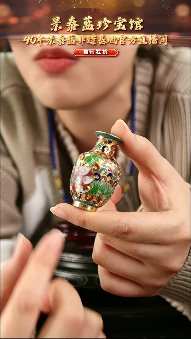 非遗 景泰蓝金地小赏瓶 5.5cm 带回流证书 桶子