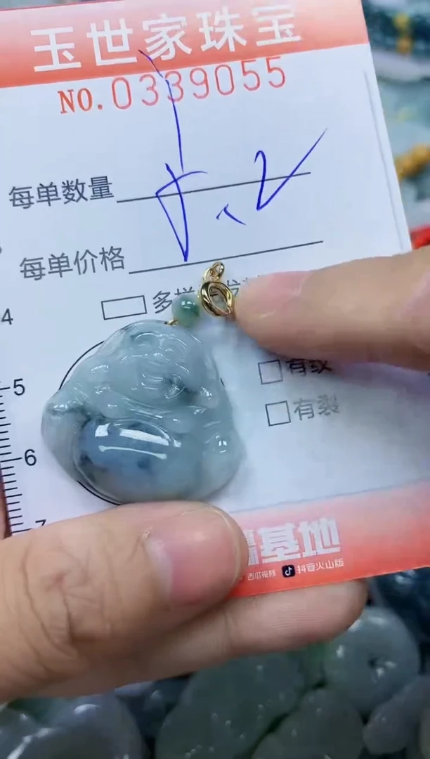 颈饰未镶嵌翡翠闪购0339055