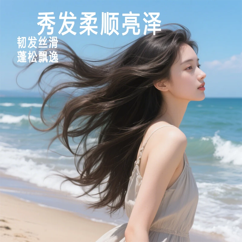 人参侧柏叶拍1发二头发滋养新品2025洗发300ml新款-A