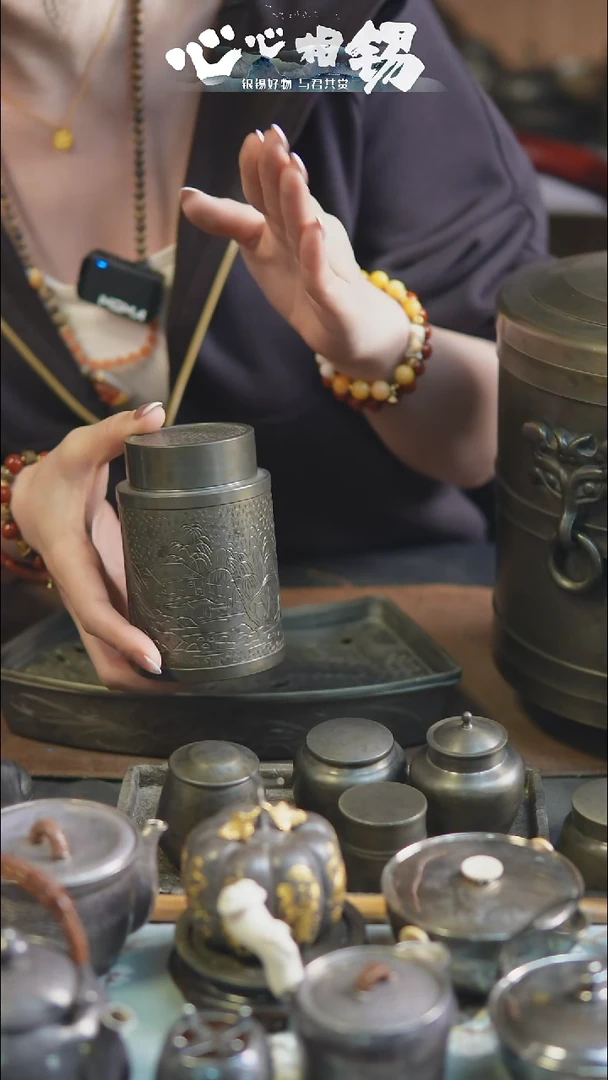 心心相锡心心相锡小锡罐