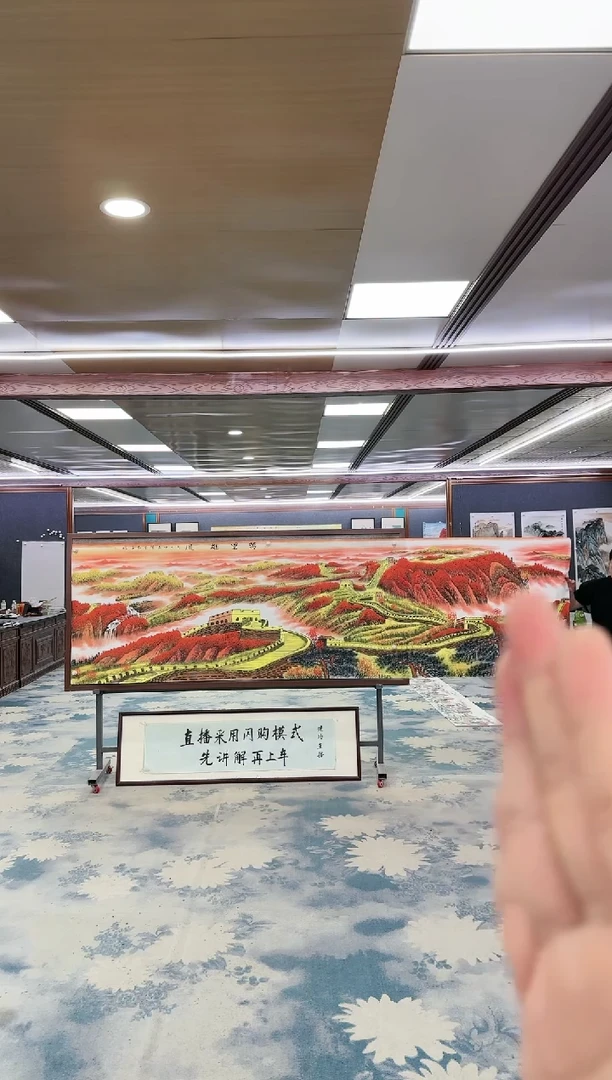 国画W-王红兵-小丈二-山水国画