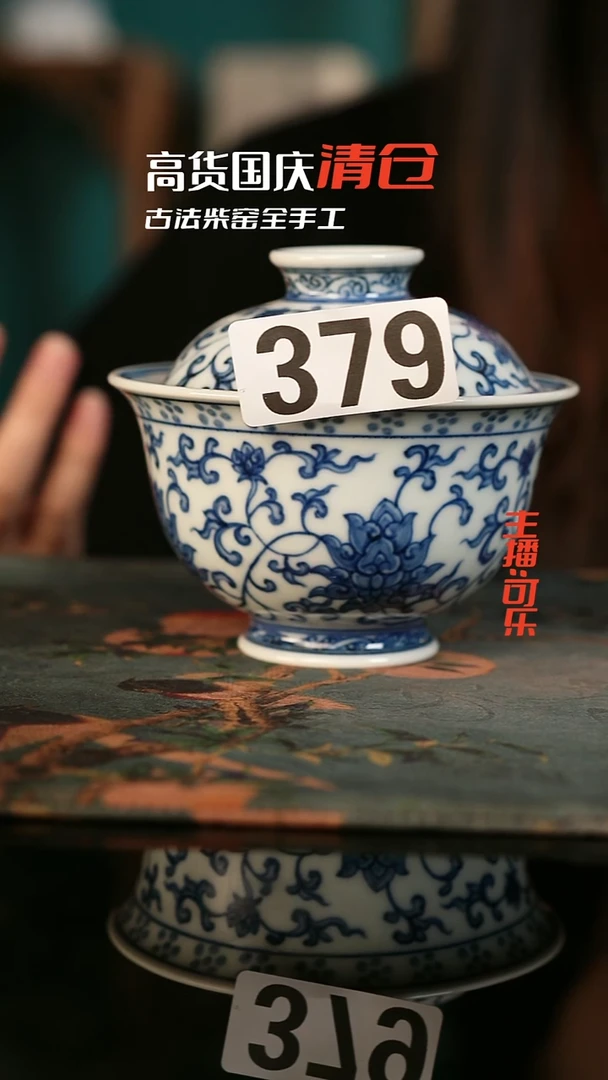 全手工景德镇瓷器古法柴窑高货破价379