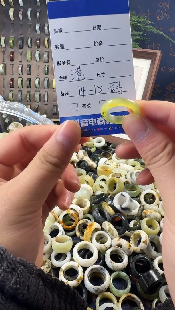 未镶嵌蛇纹石玉戒指144