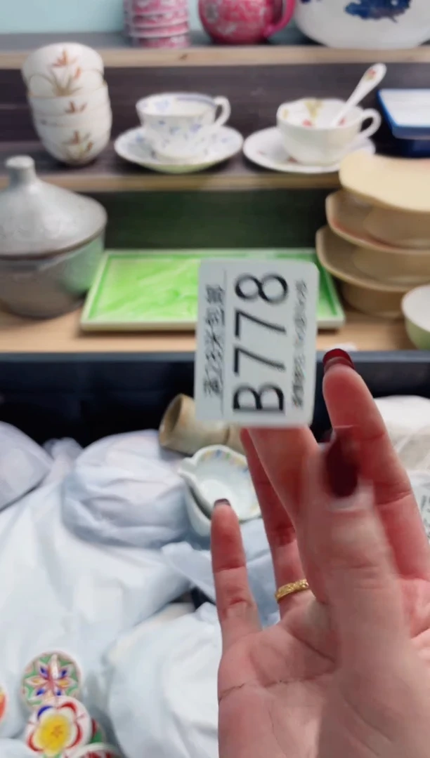 【闪购商品】B778***********