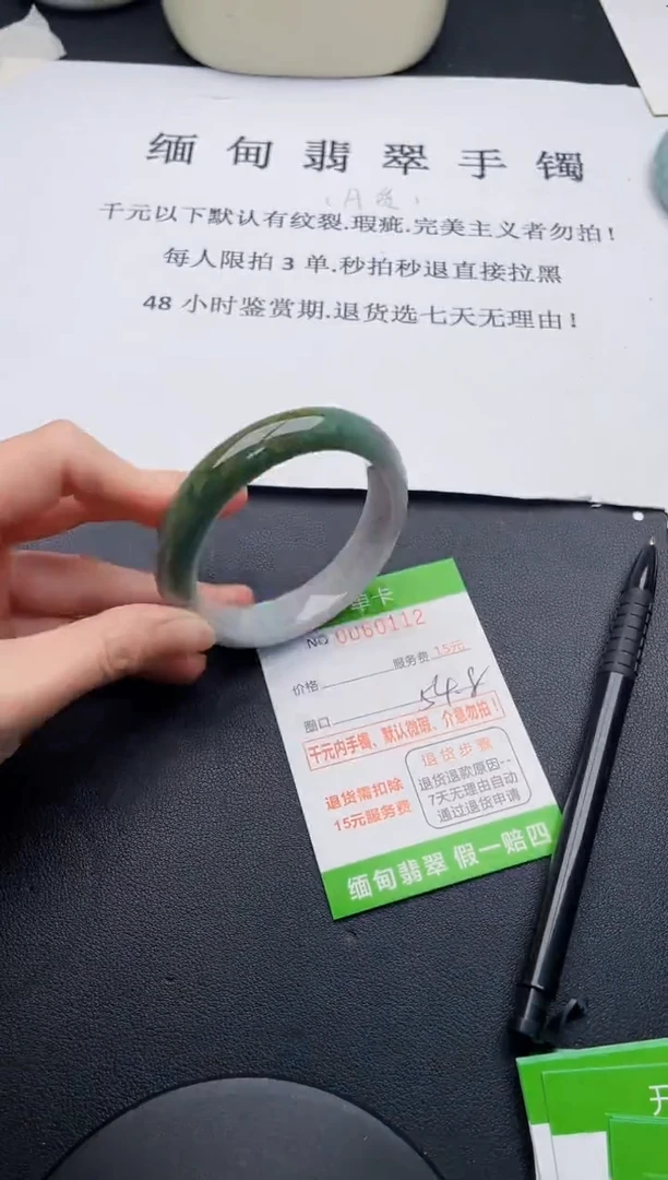 【闪购商品】翡翠手镯未镶嵌12天然A货翡翠