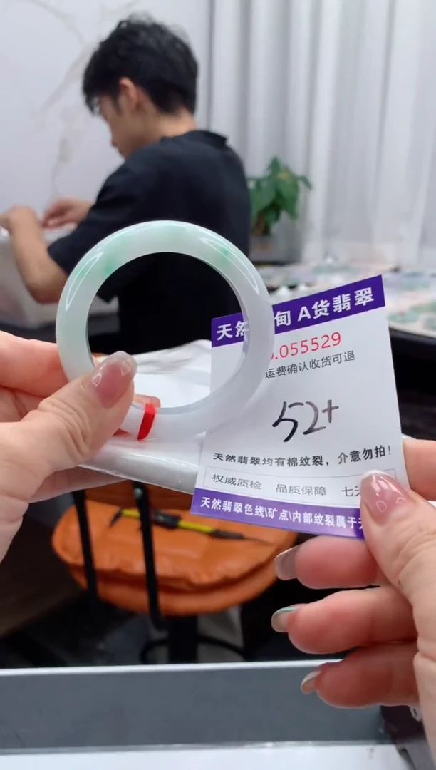 翡翠手镯未镶嵌天然缅甸A货翡翠