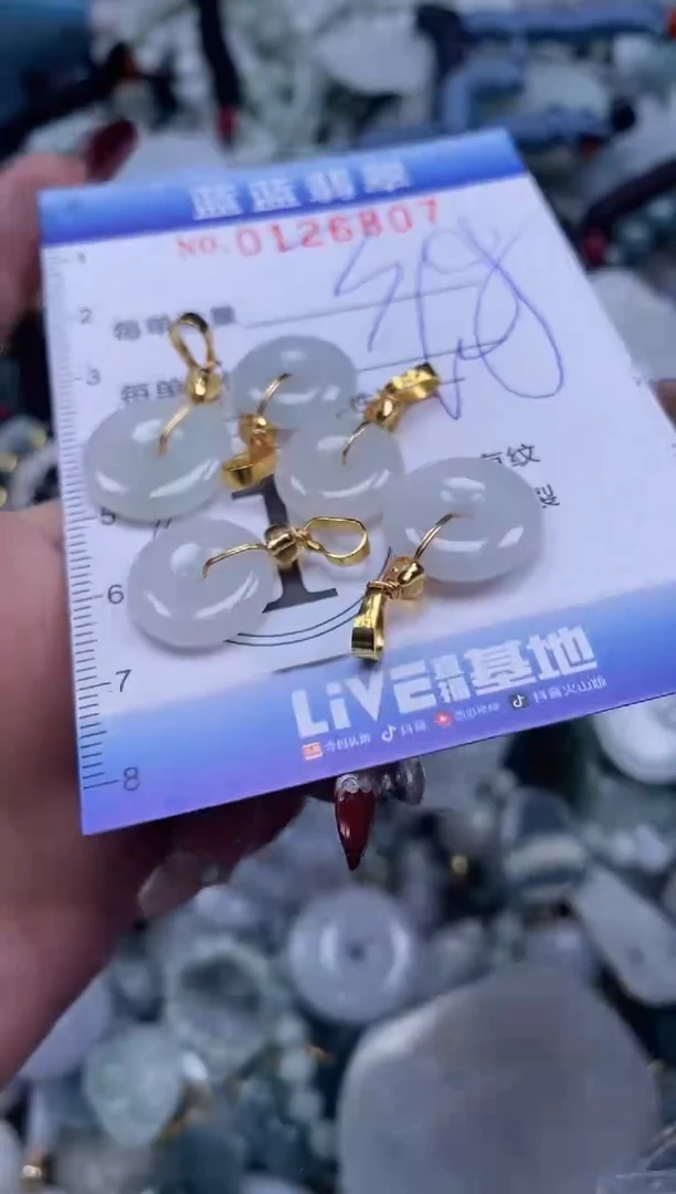 【闪购商品】翡翠颈饰未镶嵌闪购0126807多样性发其一