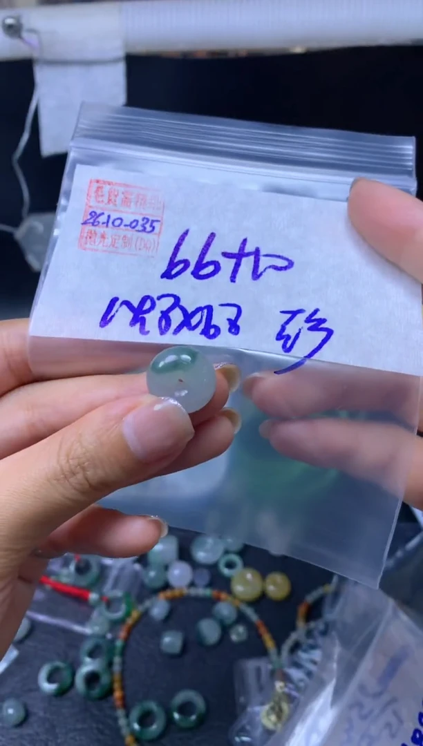 未镶嵌定制翡翠彭*宇翡翠76元#毛货需精细抛光035