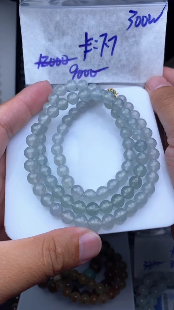 【闪购商品】定制翡翠未镶嵌毛货需精细抛光拍一发一