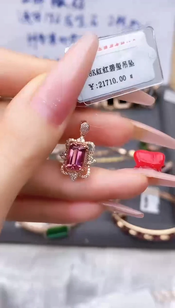 颈饰18K金镶嵌碧玺-专柜-