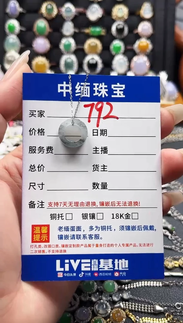 翡翠银S925镶嵌颈饰缅甸天然A货翡翠S925银镶嵌