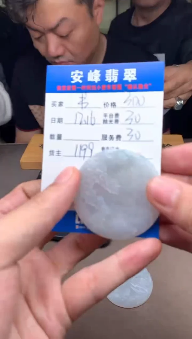 未镶嵌定制翡翠书*SYD182937