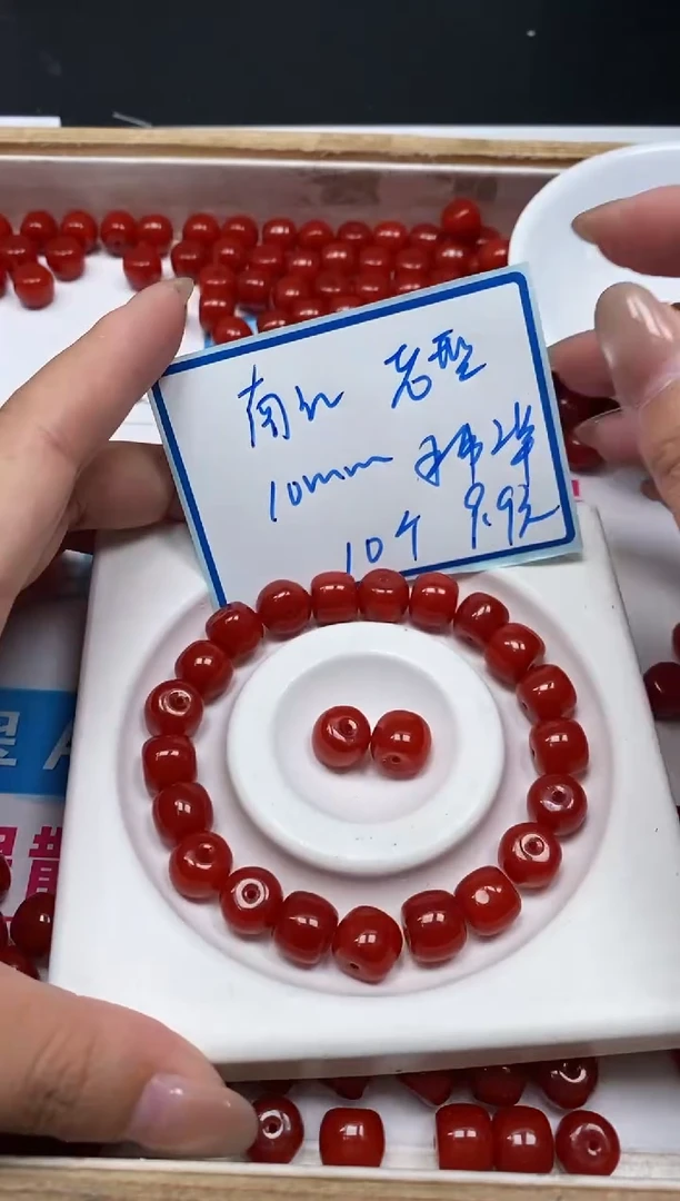 南红玛瑙散珠未镶嵌C506南红10*10mm10个9.9元