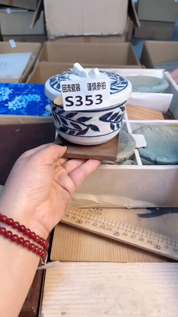 瓷片2313123123123123