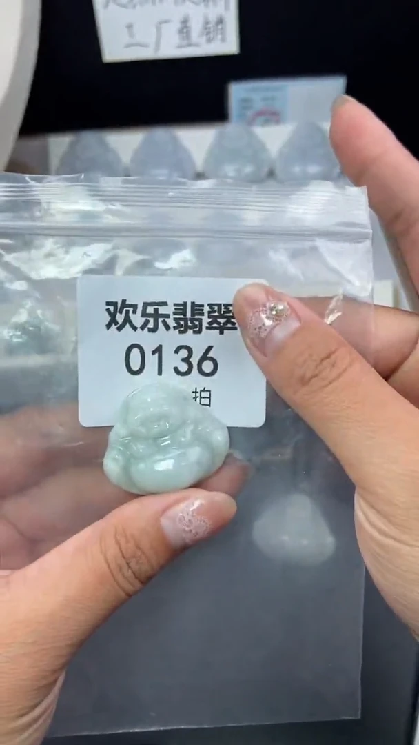 颈饰未镶嵌翡翠缅甸天然翡翠0136