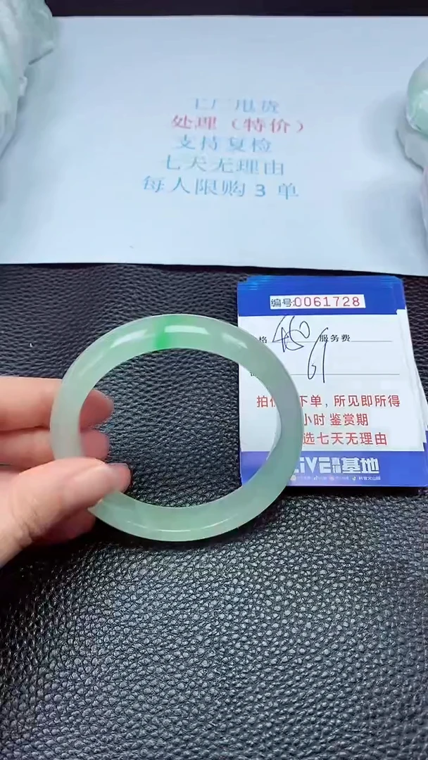 饰品拍下以实物为准61728