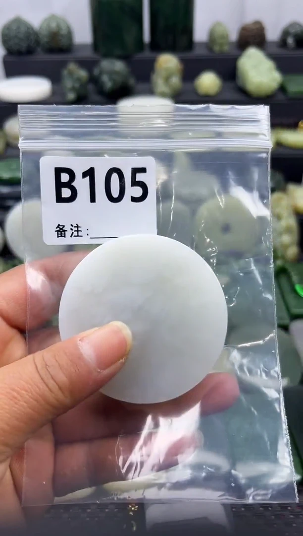 未镶嵌和田玉珠宝半成品镯芯