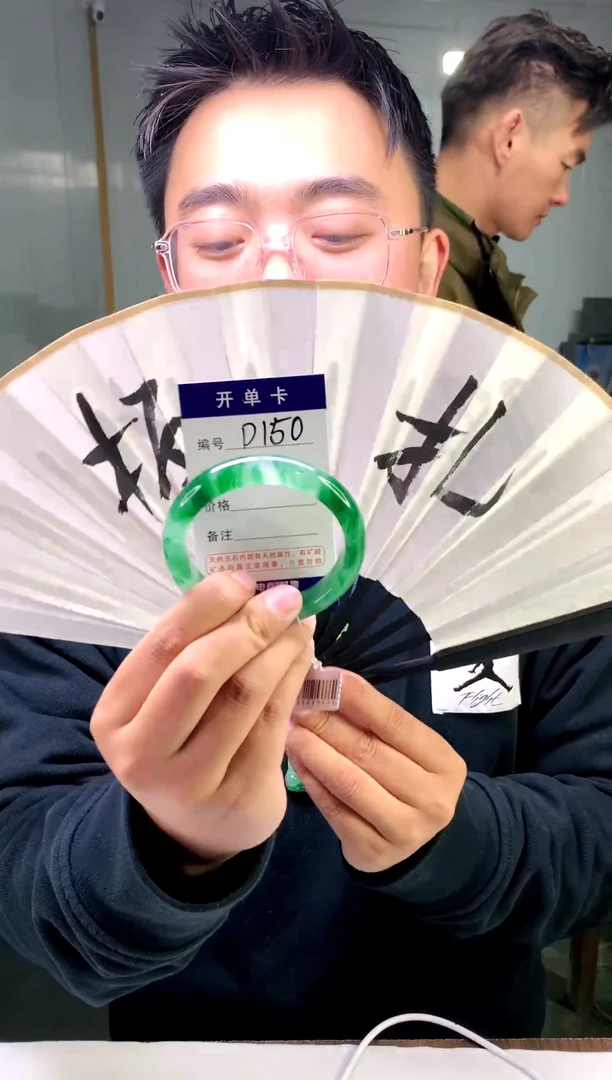 【闪购商品】石英质玉手镯未镶嵌花羽遇工厂 序号-  150