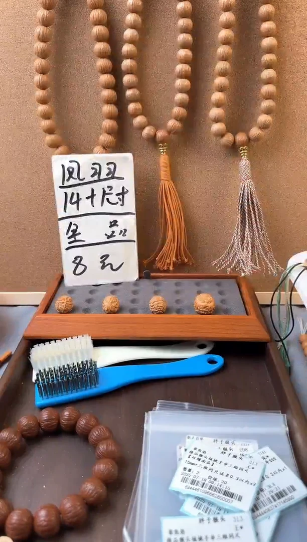 文玩核桃手串放****儿胖子猴头【10级三维同尺土豪14+】1