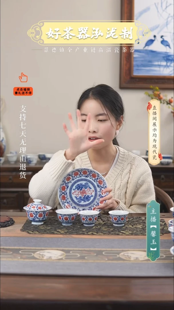 其他陶瓷5件套.....