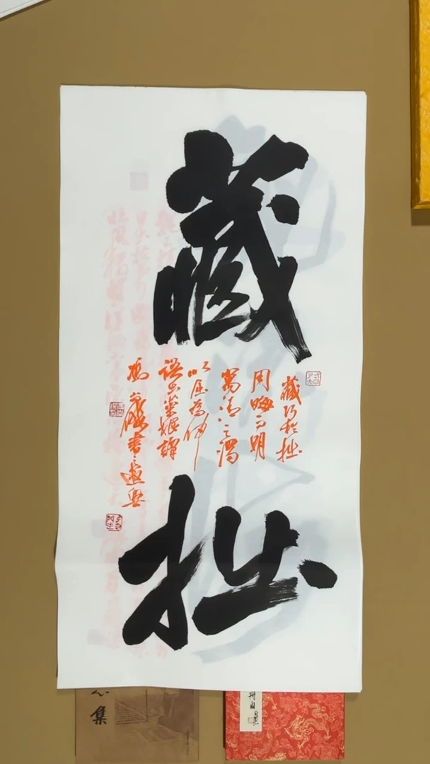 书法冯尚杰老师书法福利